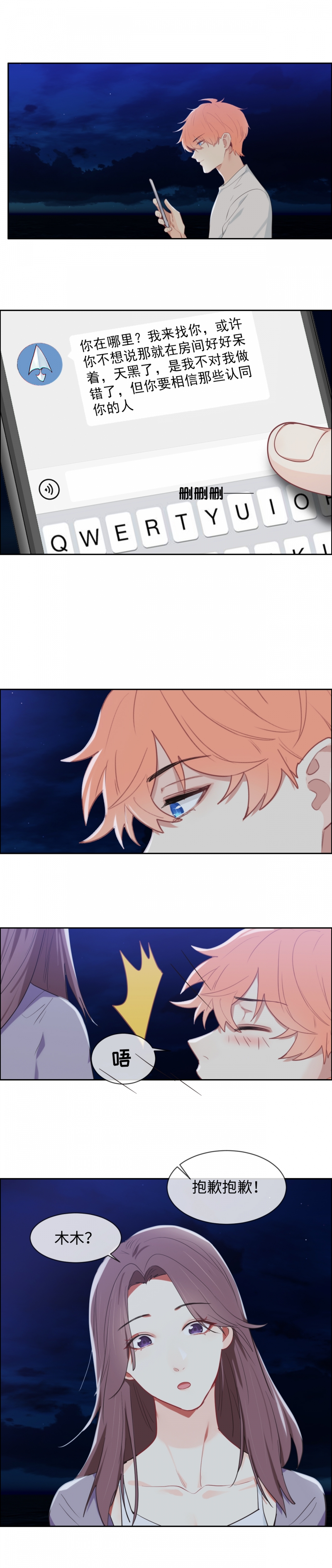 第215话1