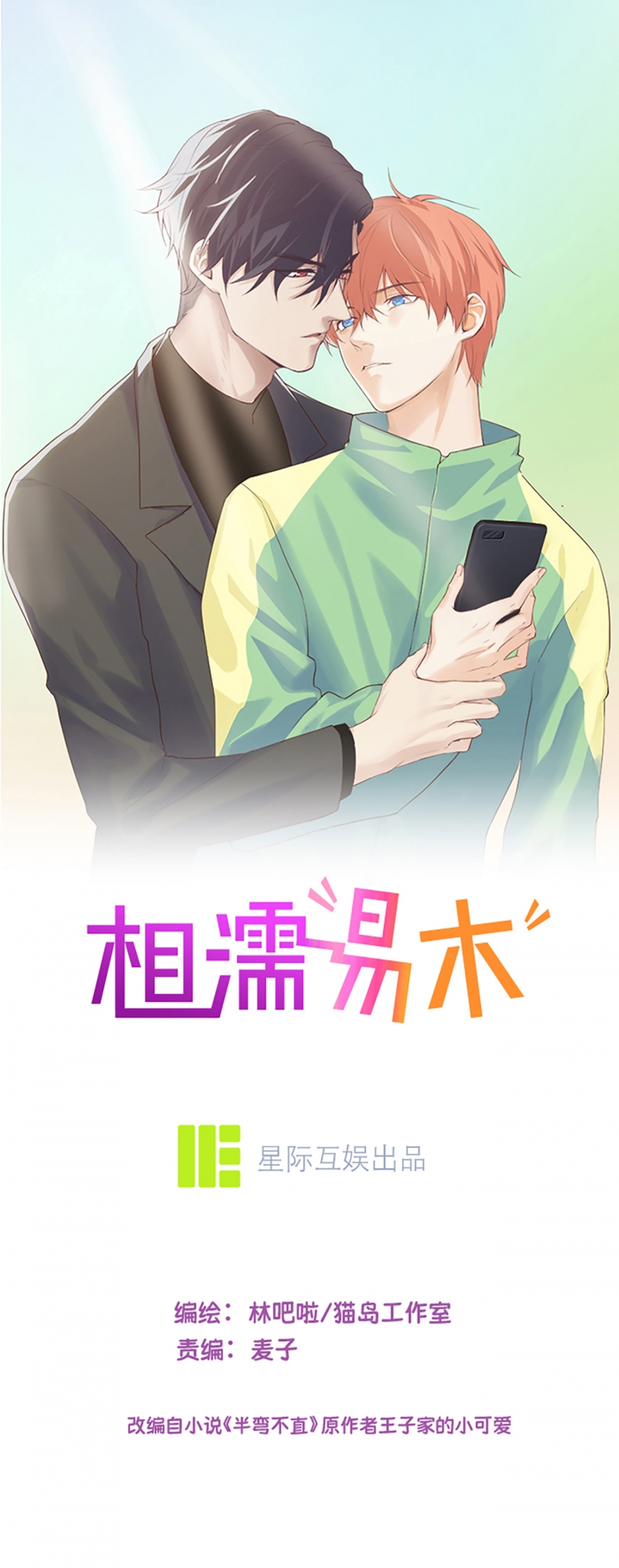 第252话0