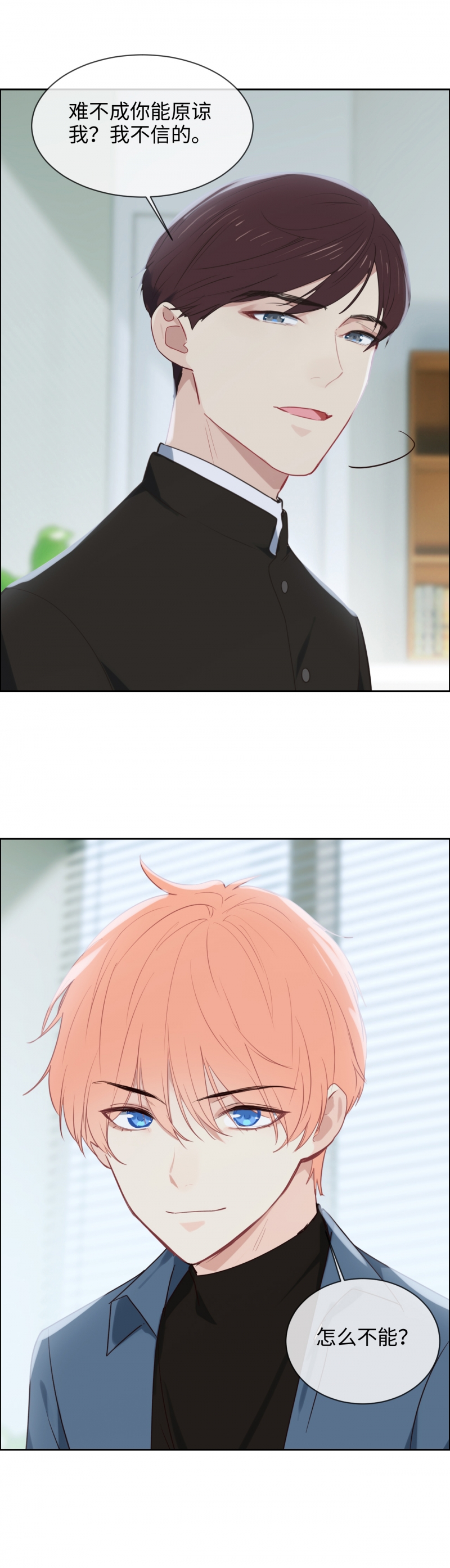 第252话2