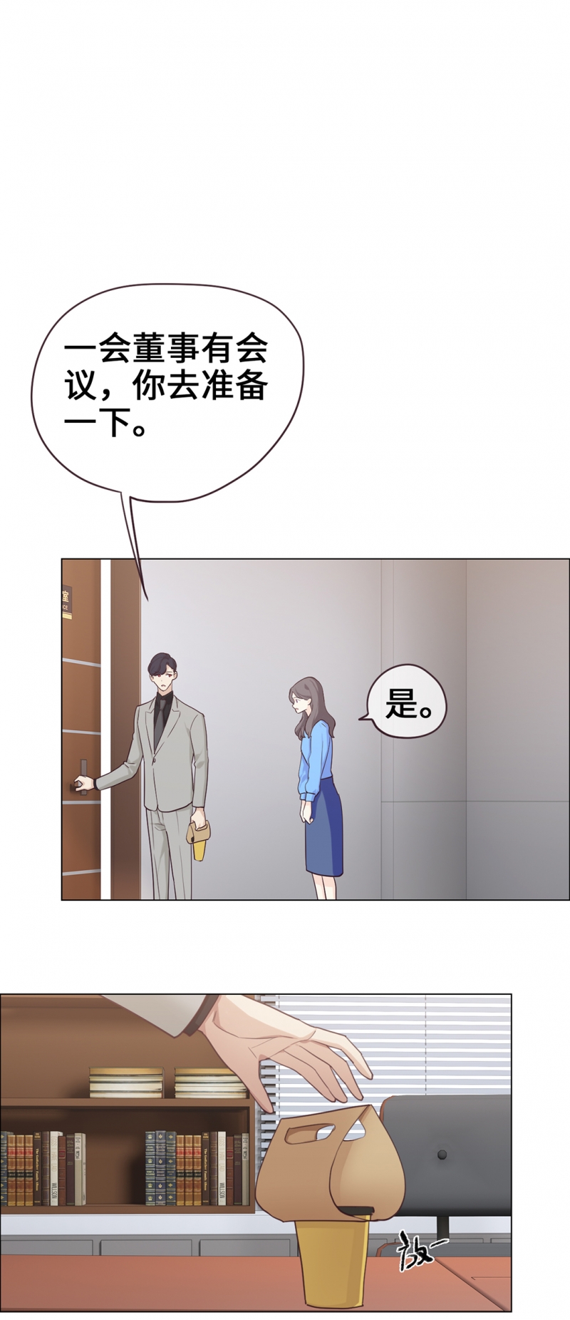第60话4