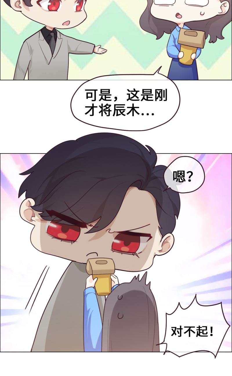 第60话3