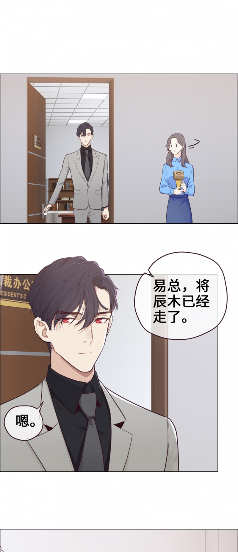 第60话1