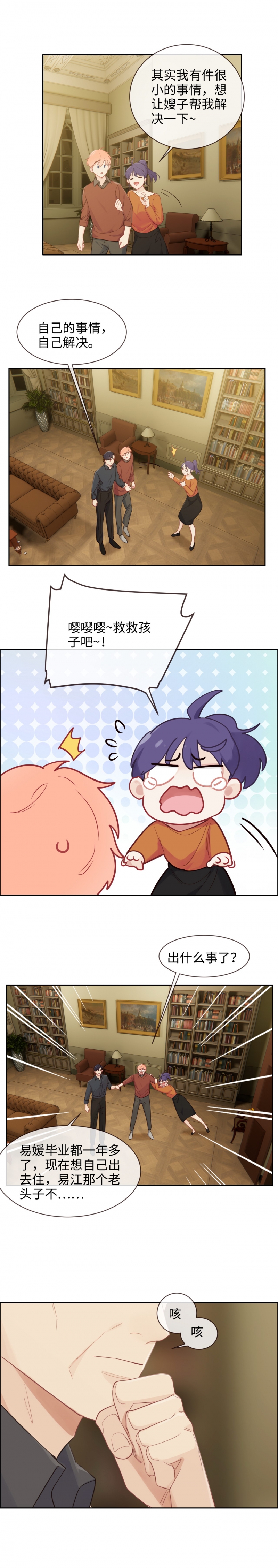 第155话2