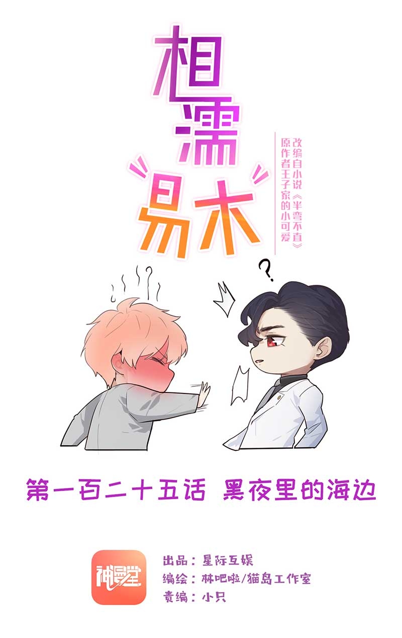 第125话0