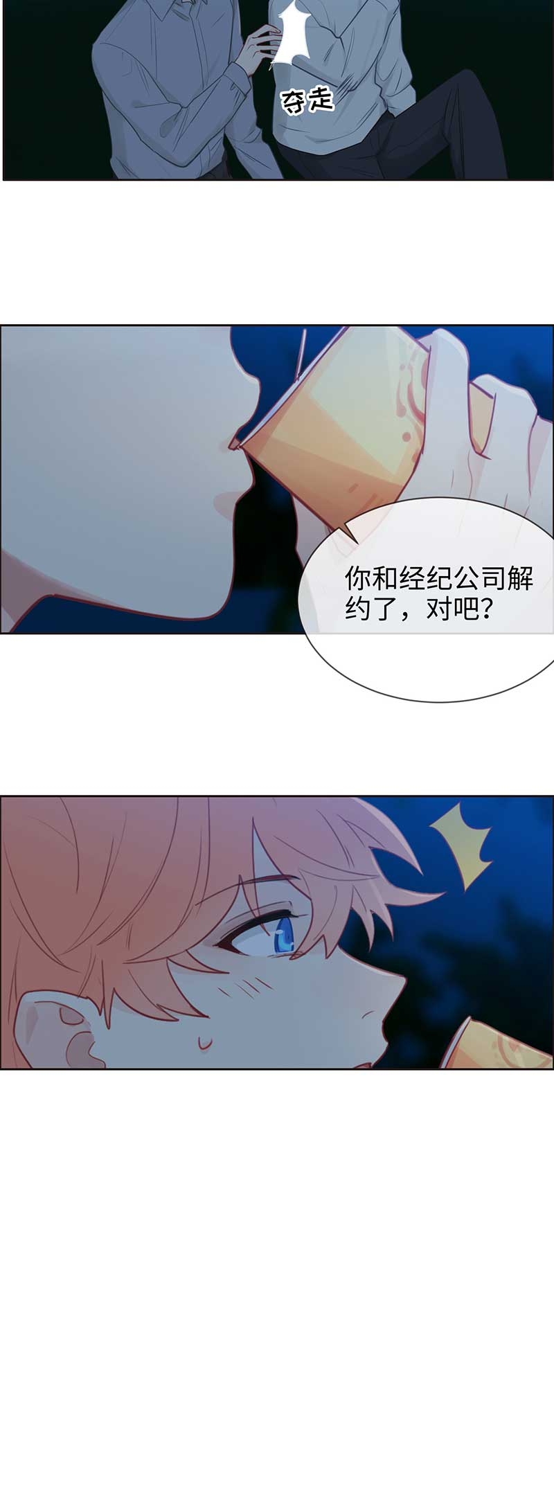 第125话3