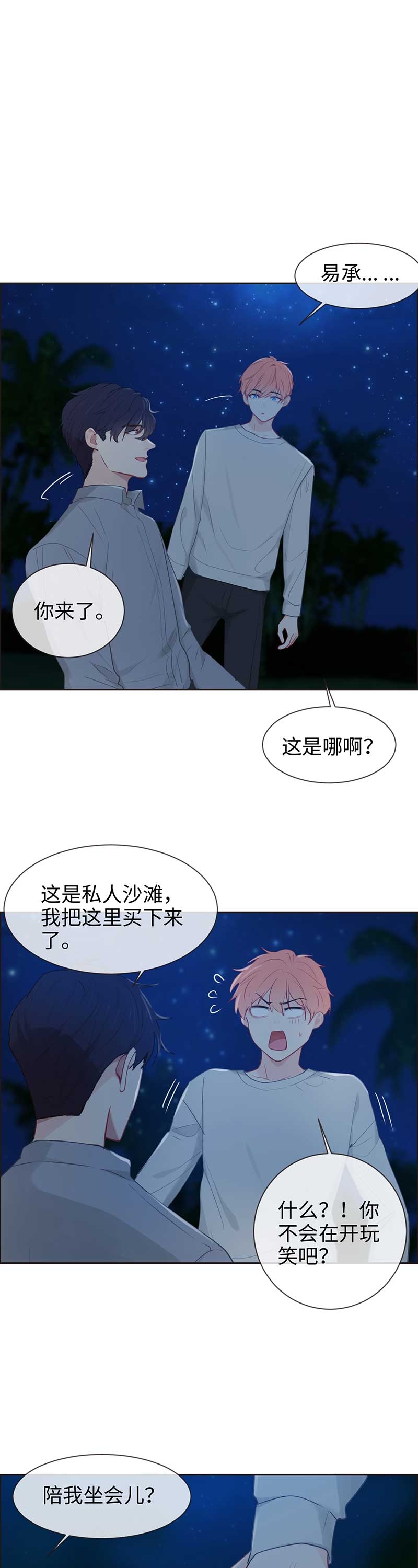 第125话1