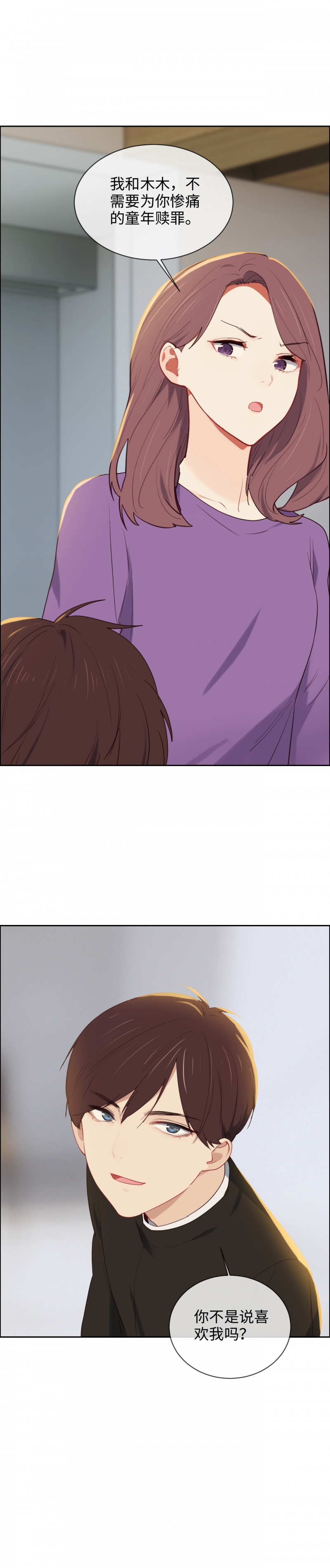 第251话2