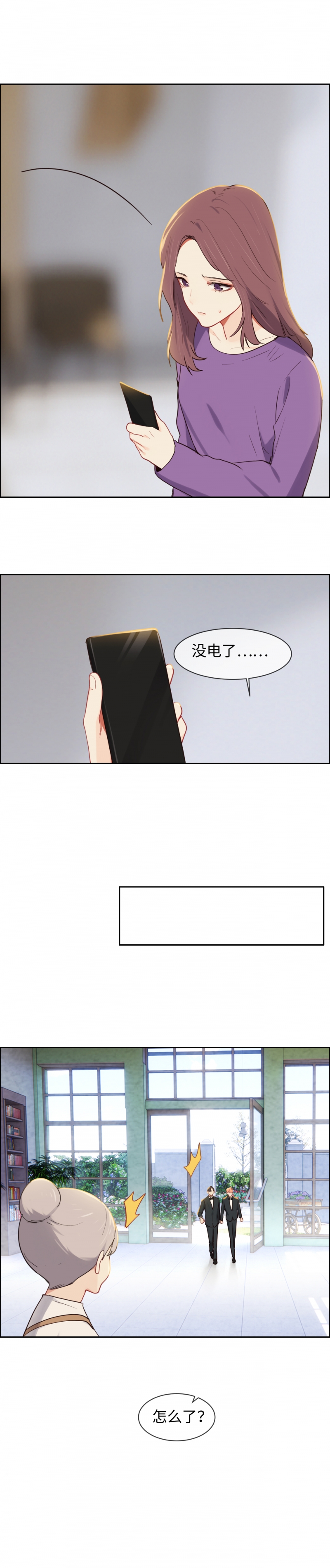 第251话4