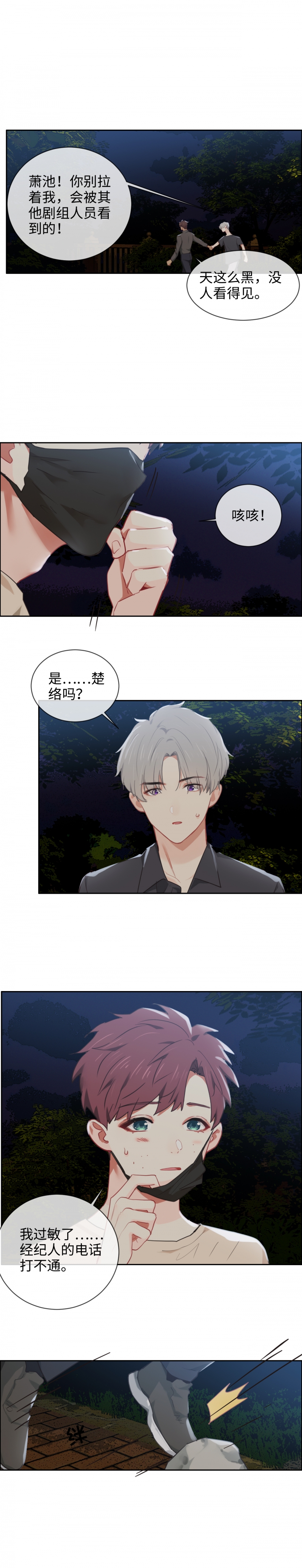第214话2
