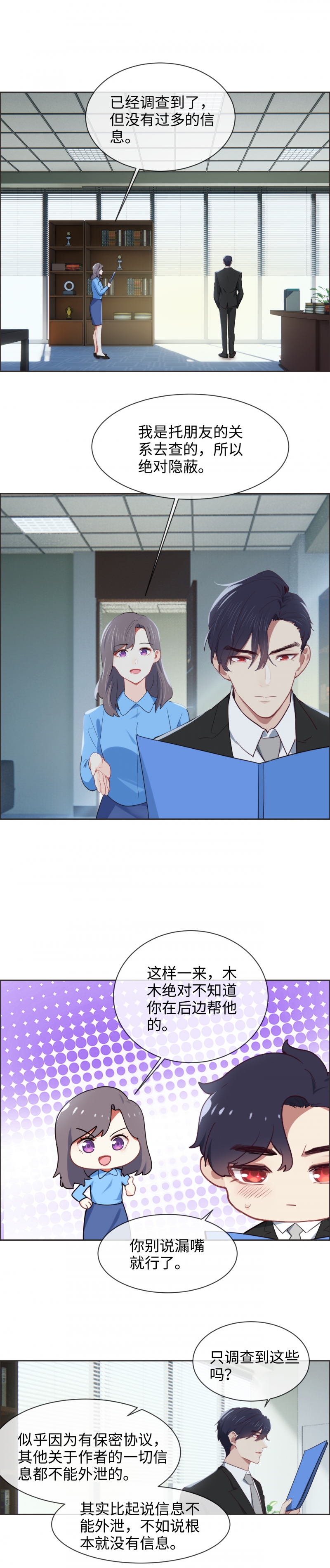 第231话2