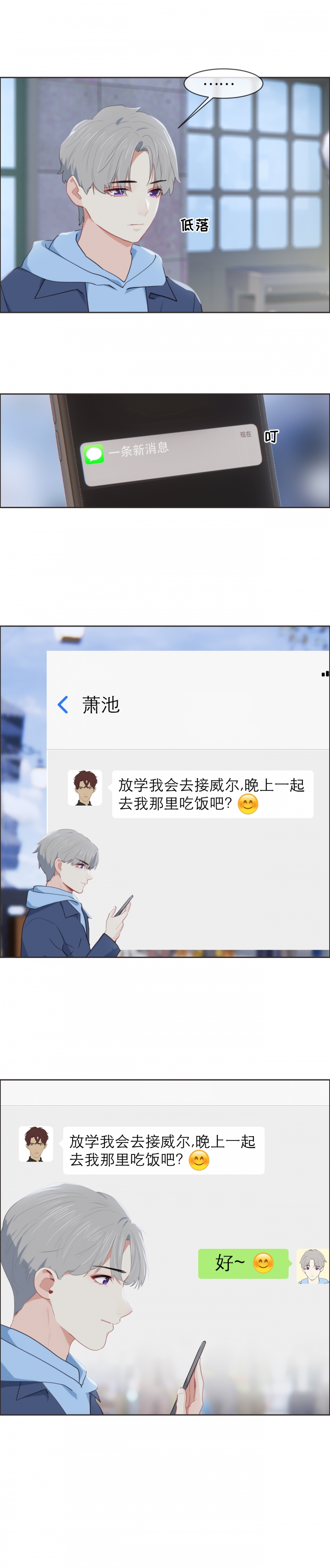 第231话4