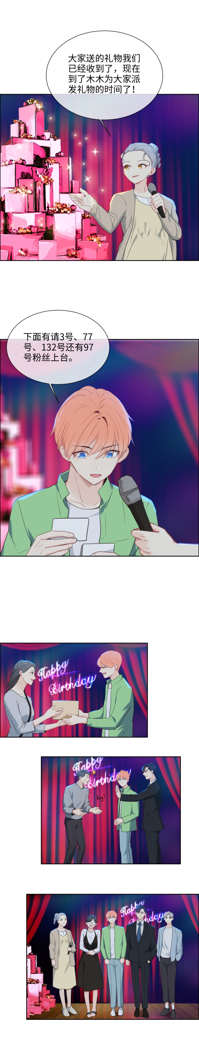 第229话2