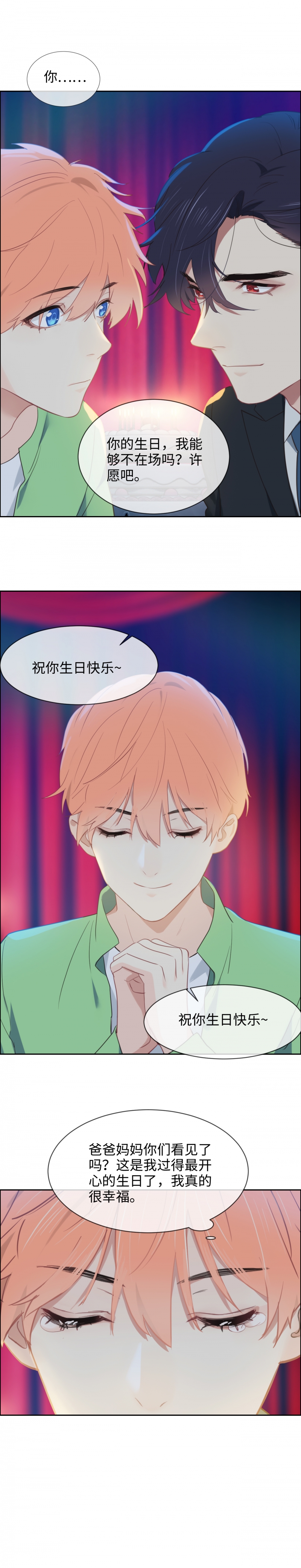 第229话1