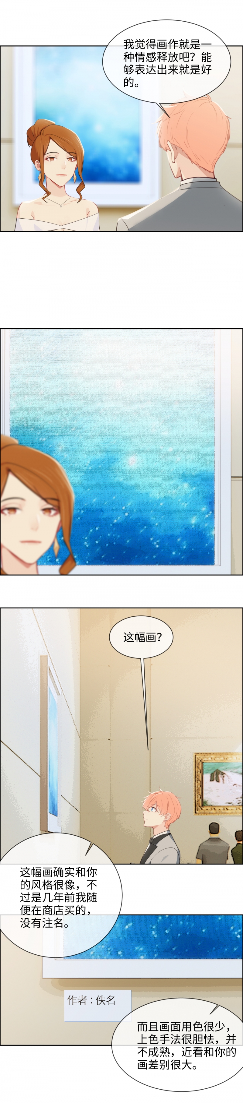 第219话2