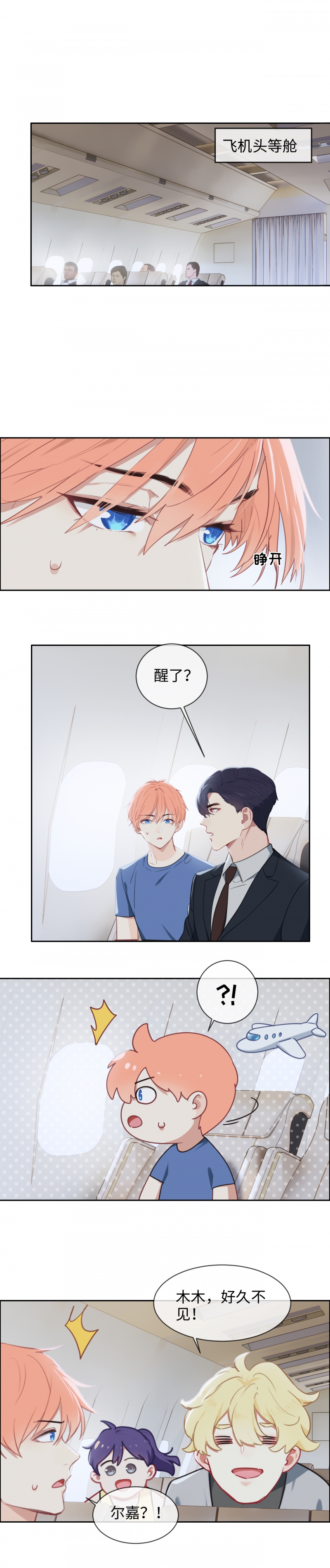 第223话1