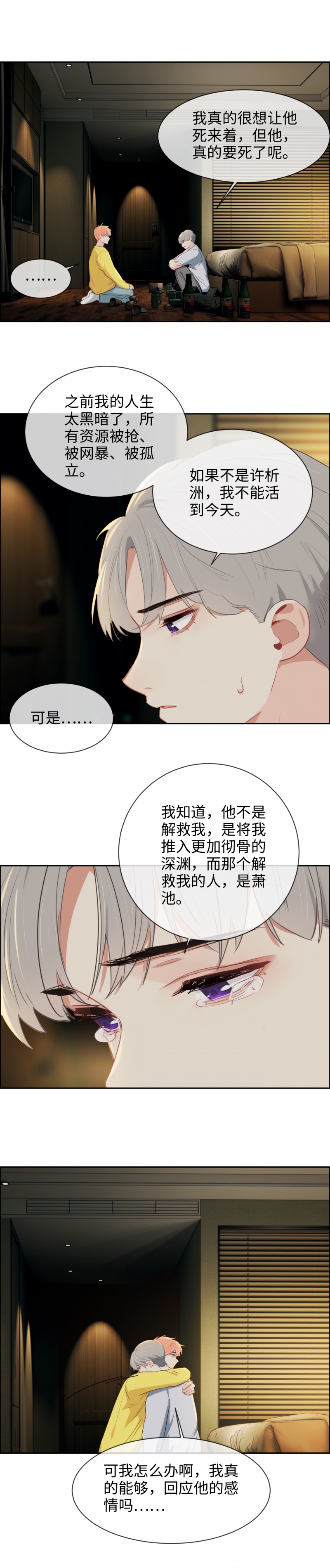 第233话1