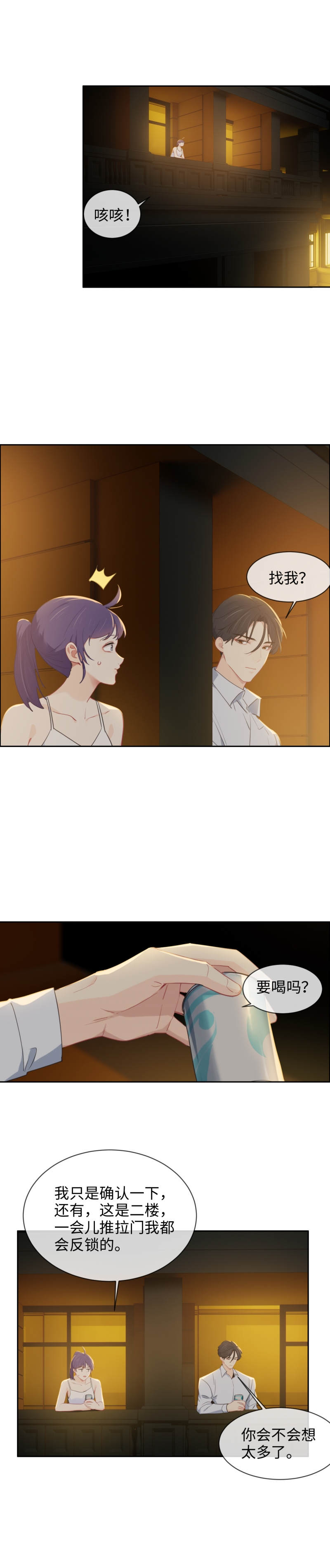 第225话2