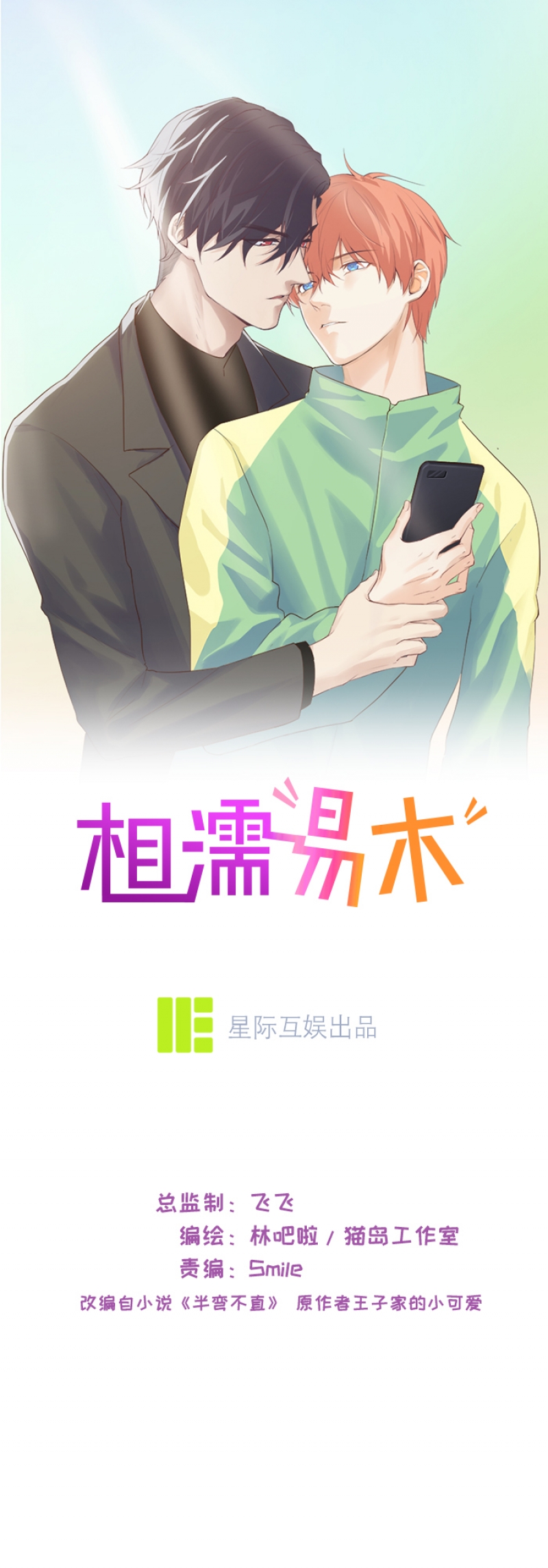 第225话0
