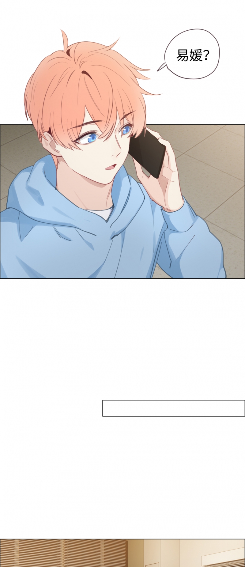 第70话3