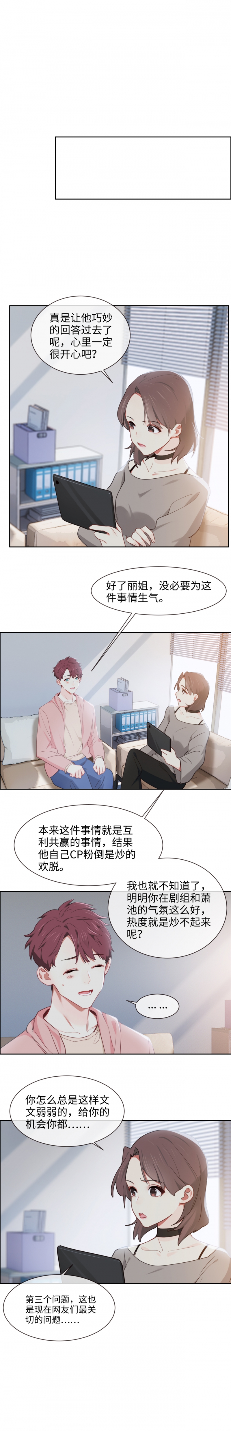 第208话1