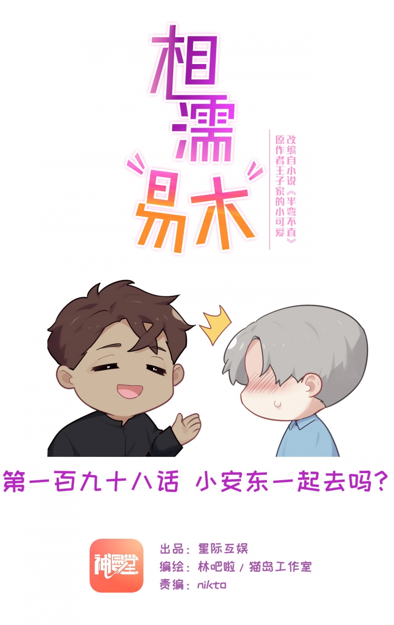 第200话0