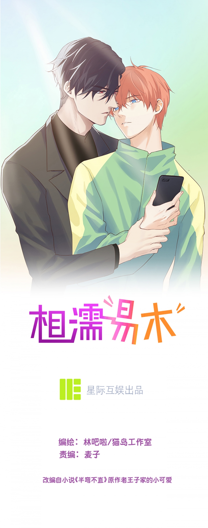 第258话0