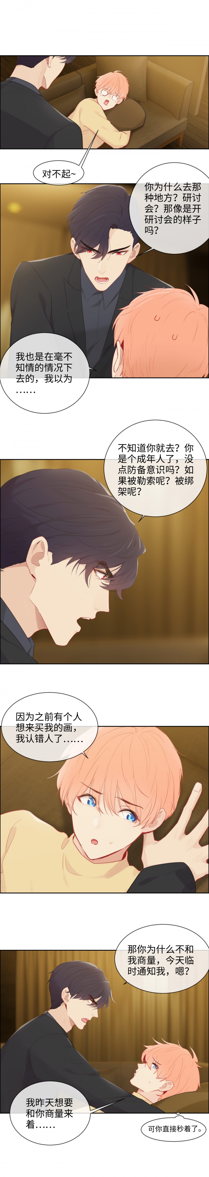 第158话2