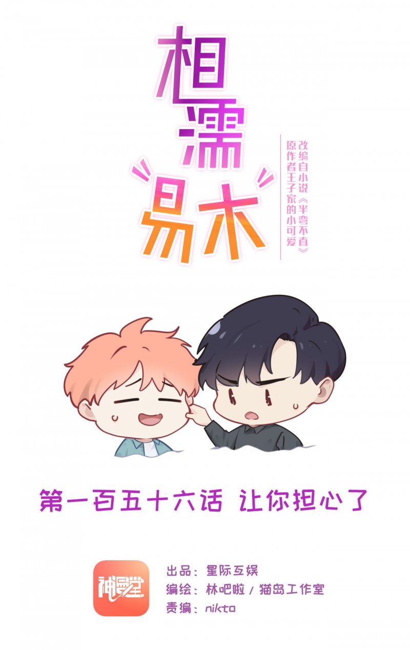 第158话0
