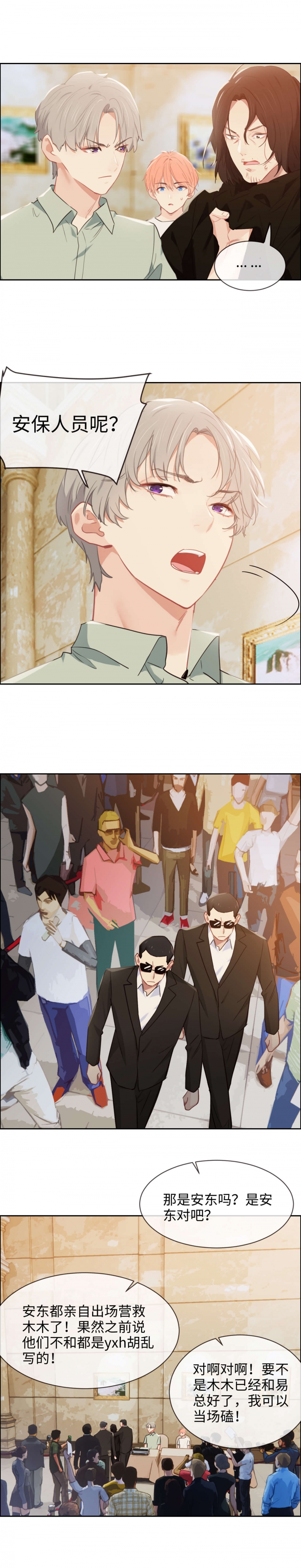 第211话2