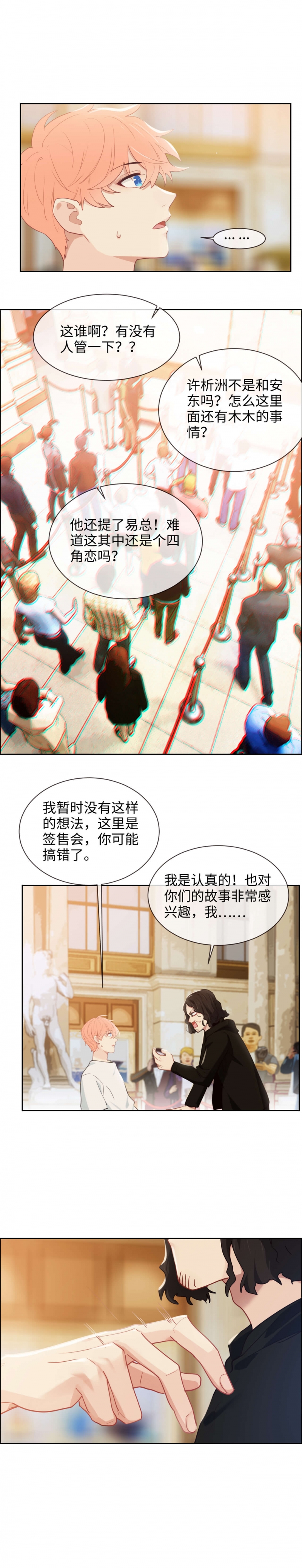 第211话1