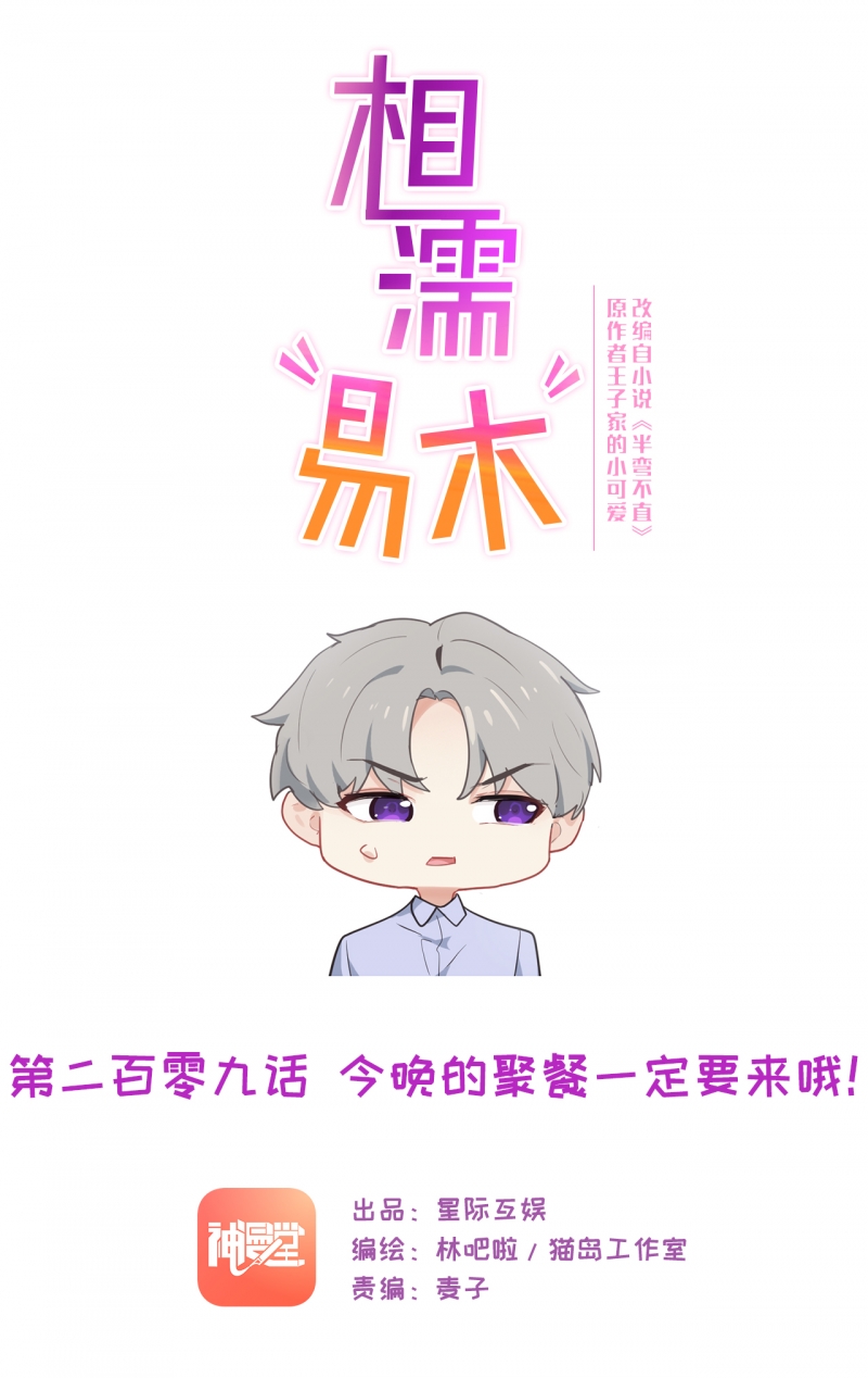第211话0