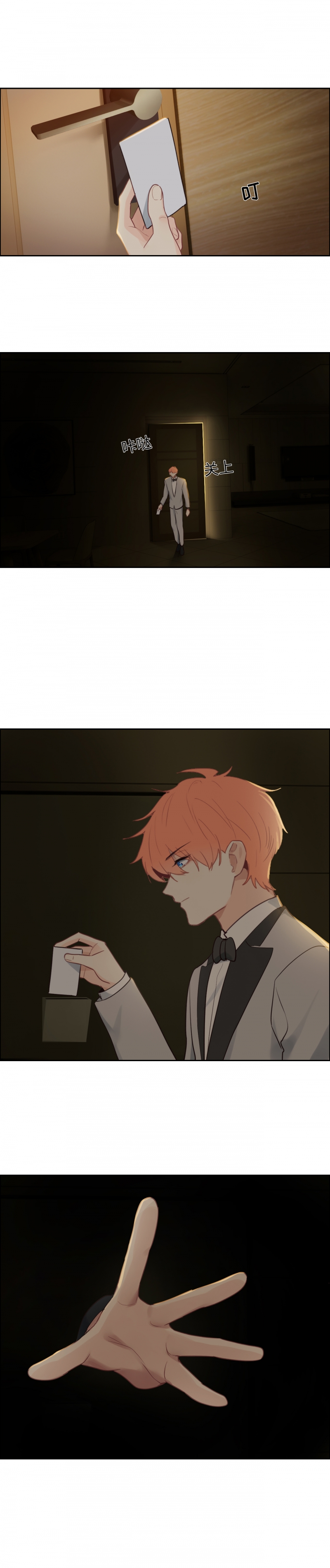 第254话3