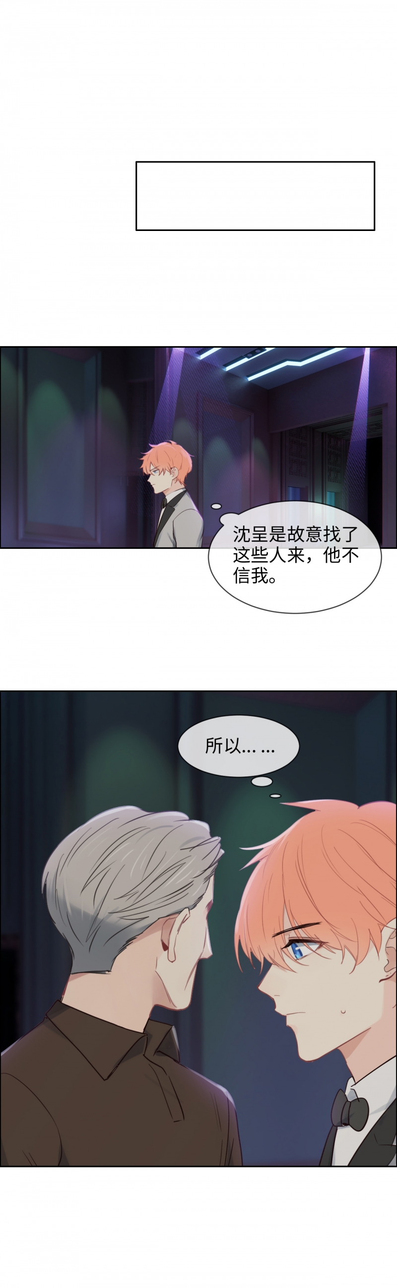 第254话1