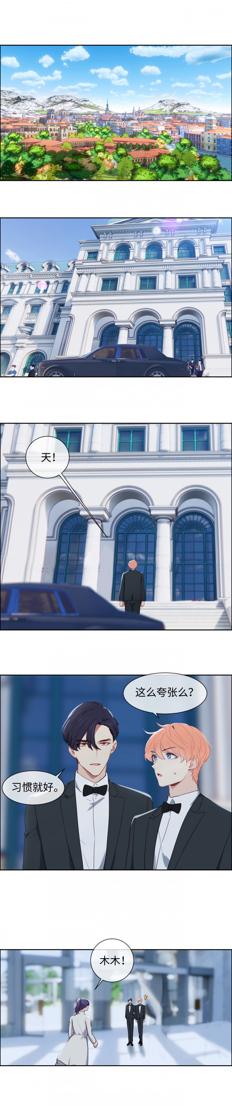 第247话2