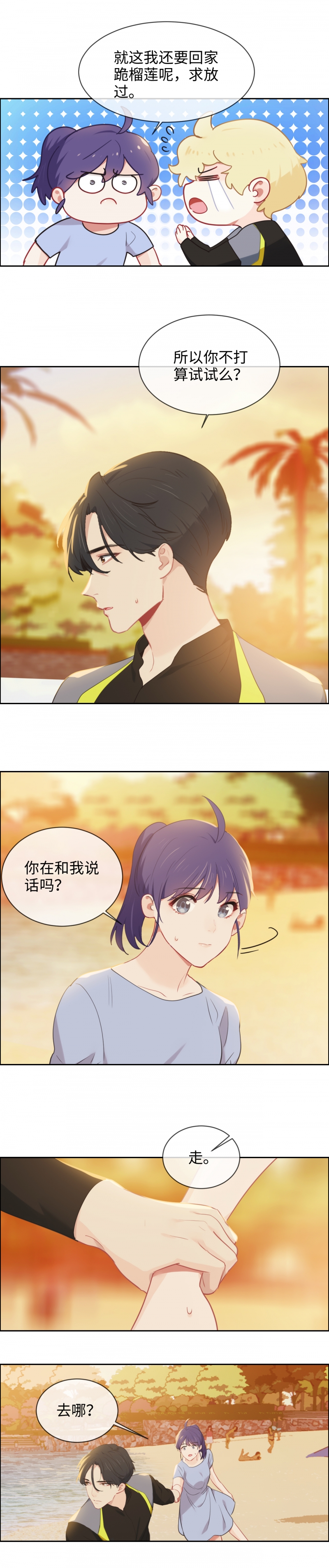 第227话1