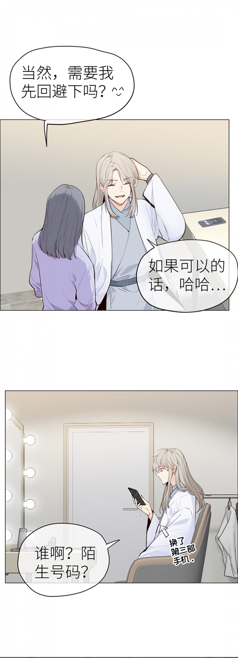 第32话4