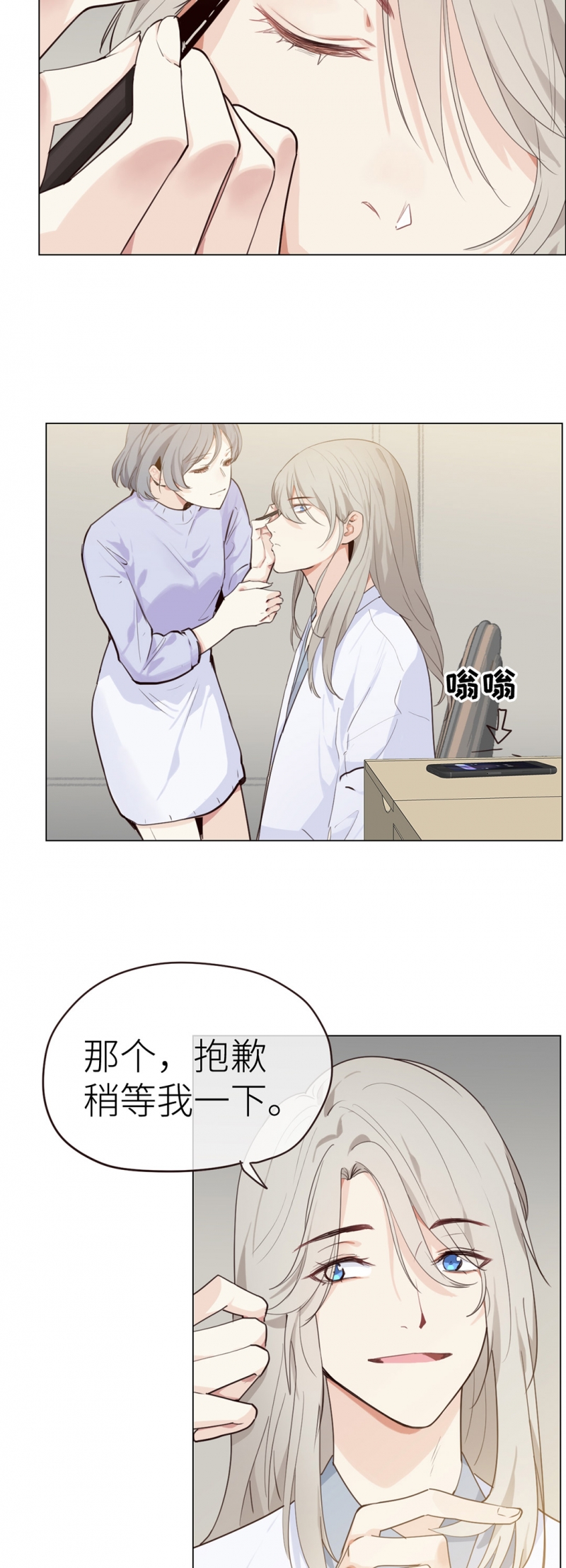 第32话2