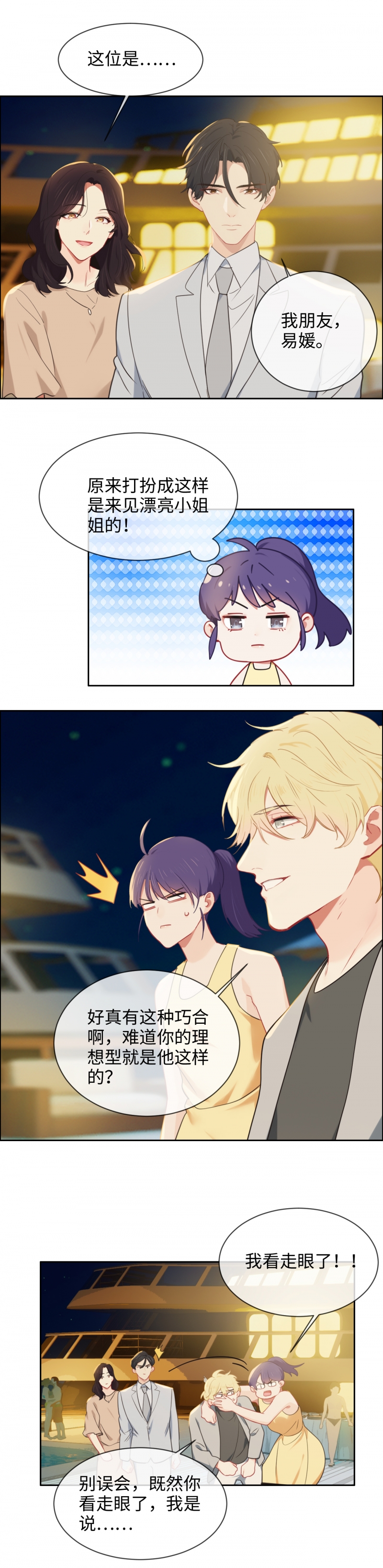 第224话2