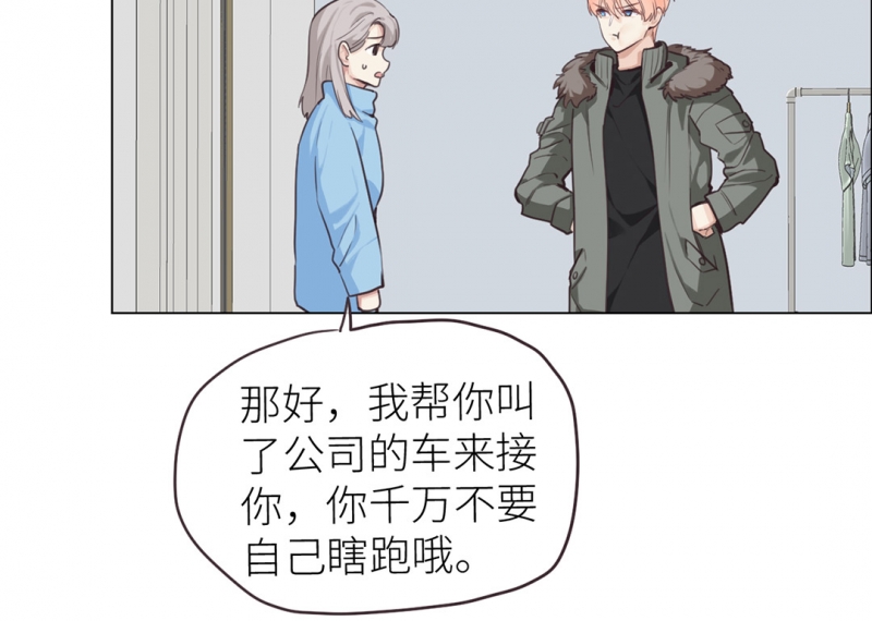 第21话3