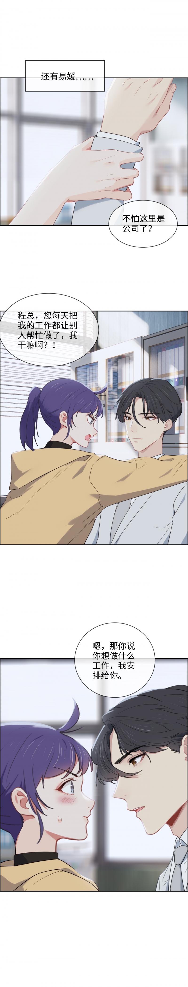 第234话4