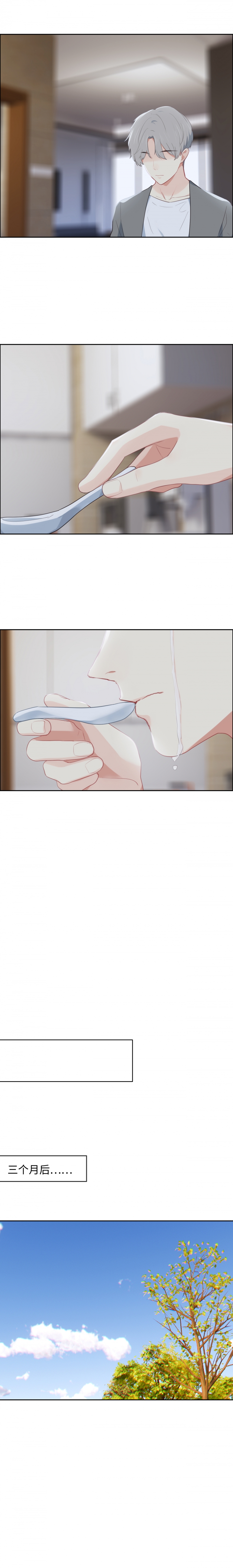 第234话2