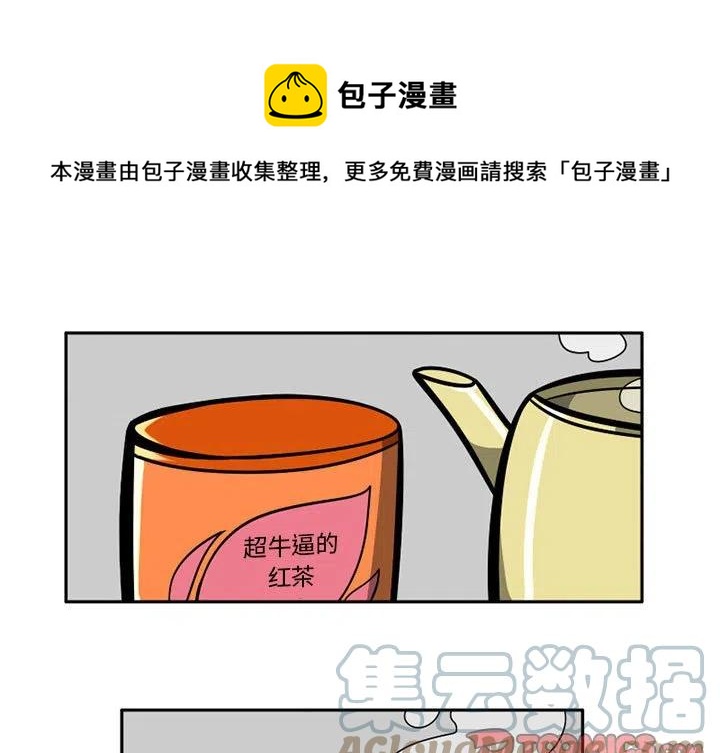翡翠噩梦中的希望任务漫画,321图
