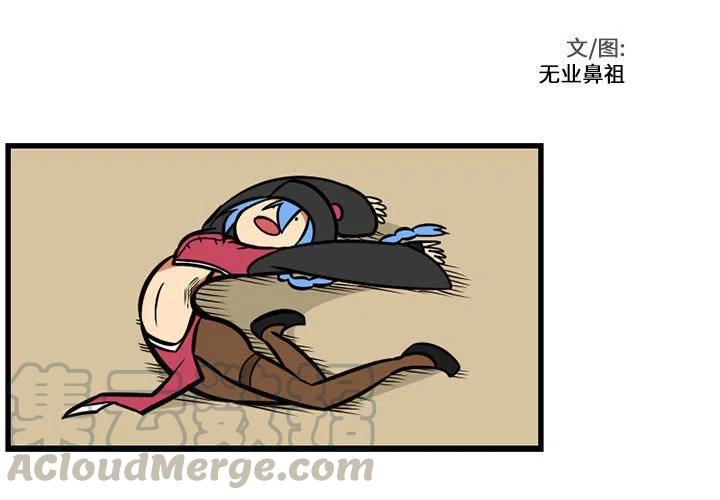 孤独的守护者任务漫画,133图