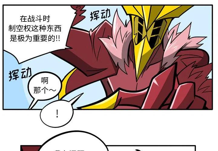 翡翠噩梦中的希望任务漫画,314图