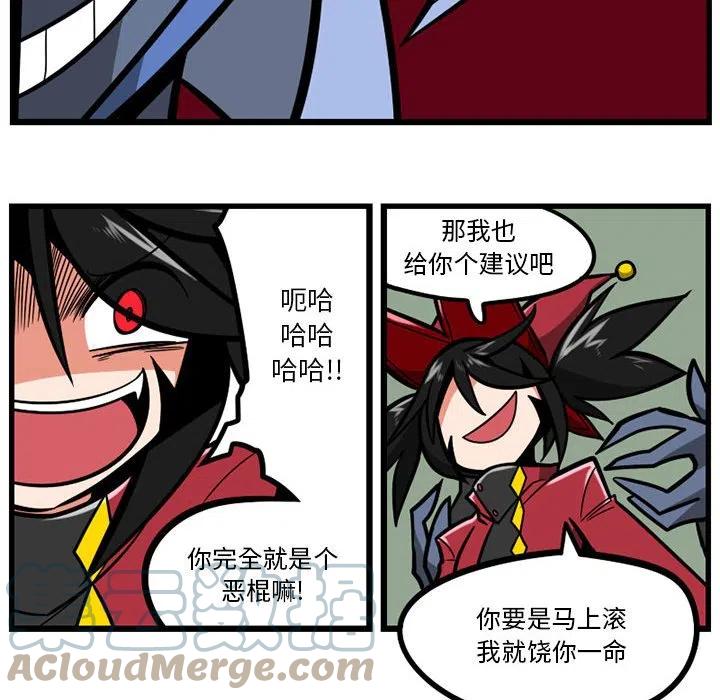 守护者50集免费观看漫画,275图
