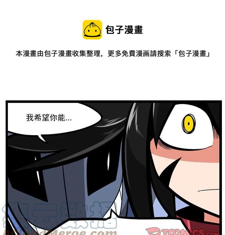 守护者50集免费观看漫画,271图