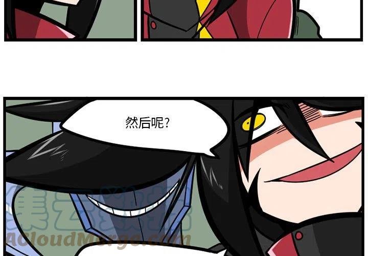 守护者50集免费观看漫画,273图