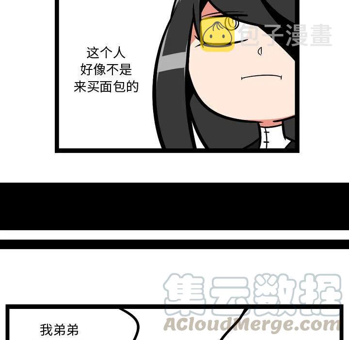 翡翠噩梦中的希望任务漫画,35图
