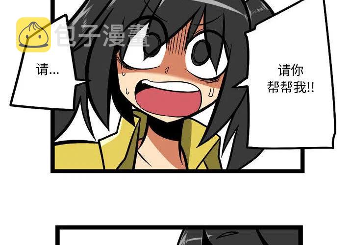 翡翠噩梦中的希望任务漫画,34图