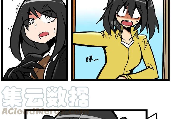 翡翠噩梦中的希望任务漫画,33图